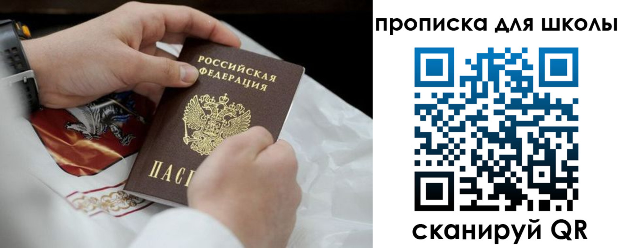 временная регистрация адрес в Нижнекамске