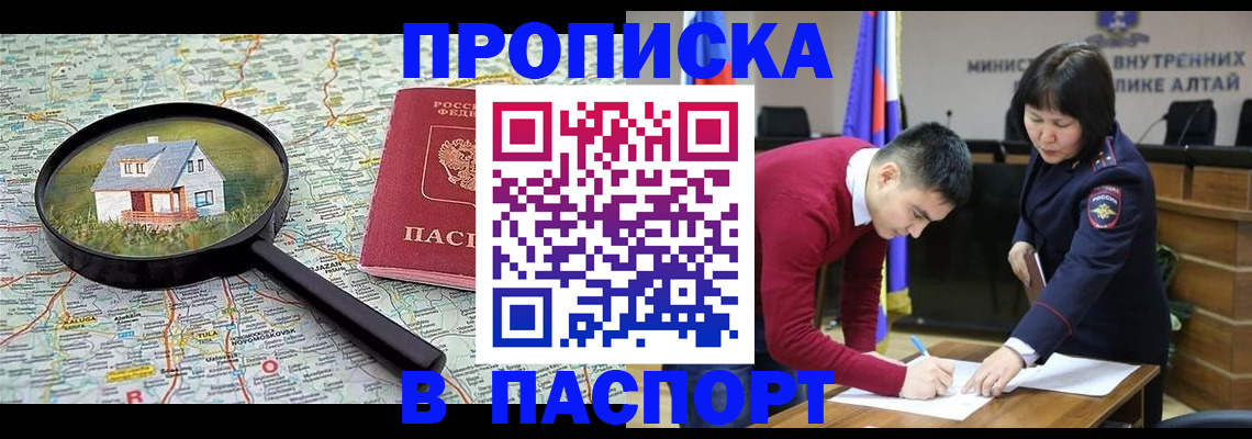 регистрация в Нижнекамске