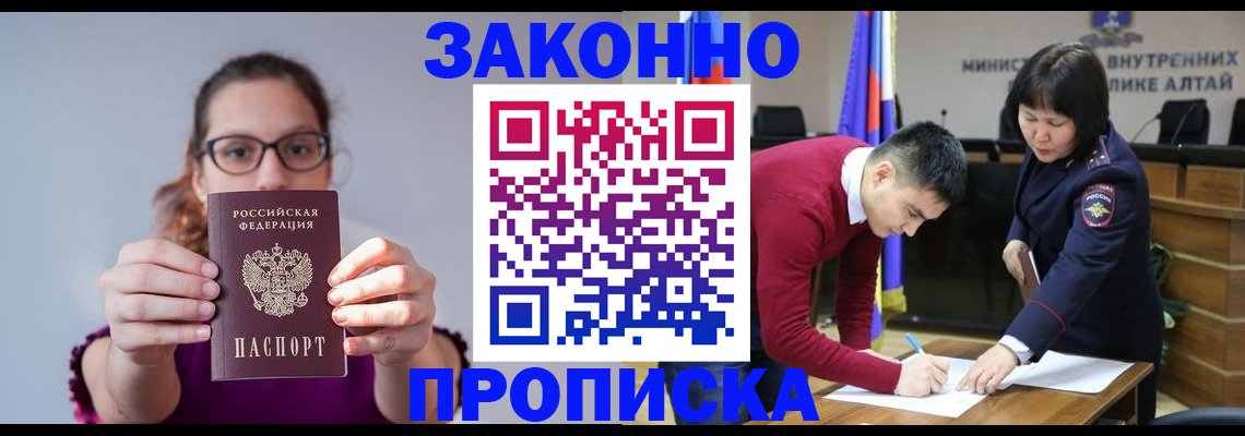 временная регистрация гарантия в Нижнекамске