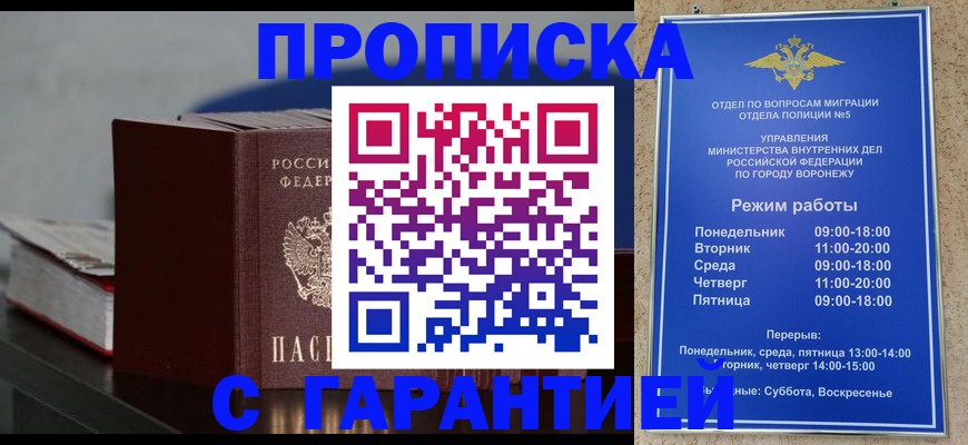 найти адрес прописки в Нижнекамске
