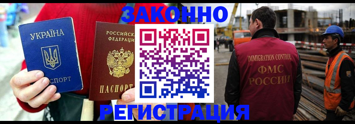 прописка для кредита в Нижнекамске